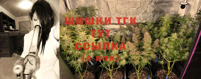 Шишки марихуана THC 21%  дарнет шоп  Белогорск 